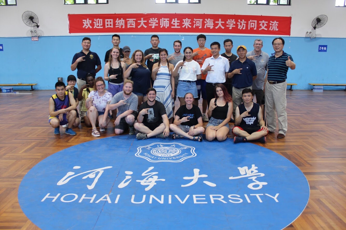 Hohai_University
