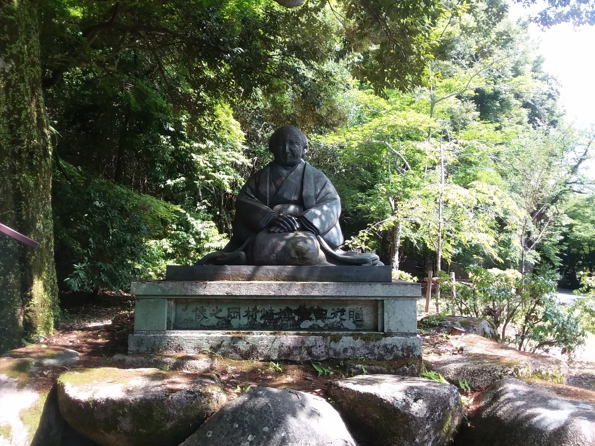 Japan