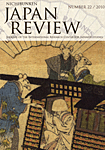 Japan Review