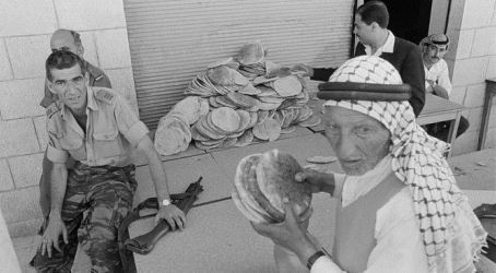 Jerusalem bureau (1967-1998)