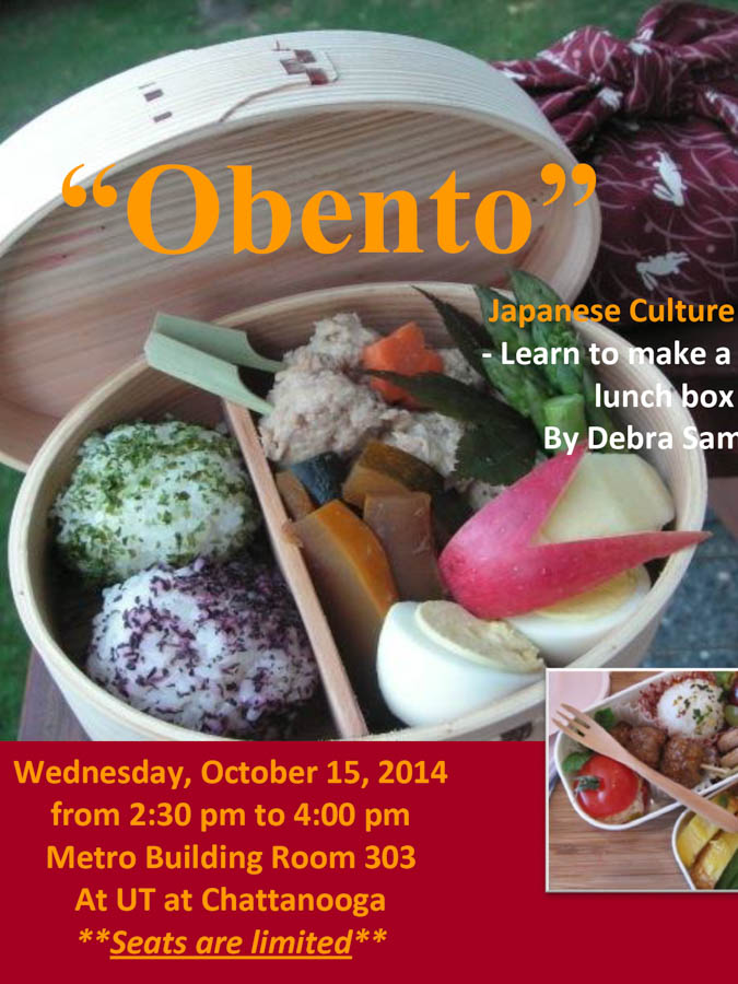 Obento Poster
