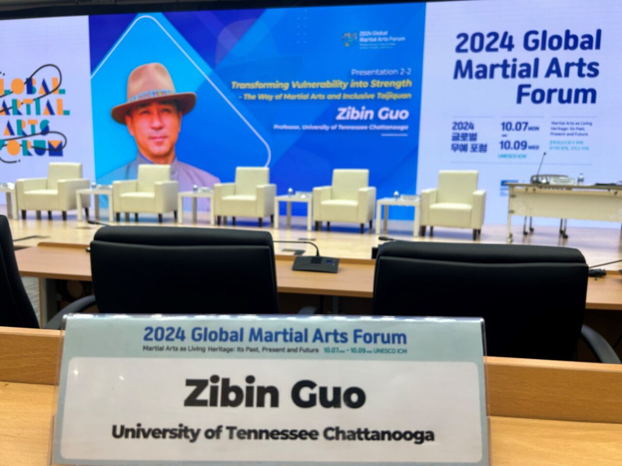 Dr. Zibin Guo was a featured speaker at the recent 2024 Global Martial Arts Forum (photo courtesy of Dr. Zibin Guo).